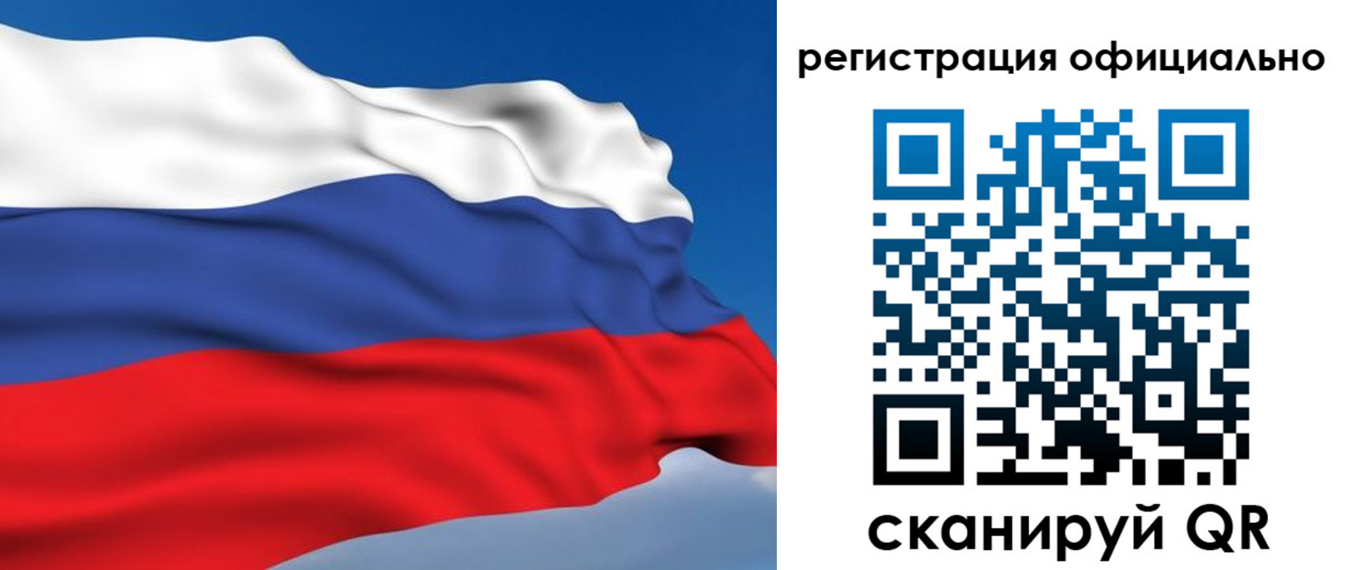 где прописаться в Екатеринбурге
