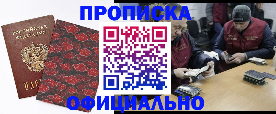 регистрация для школы в Екатеринбурге